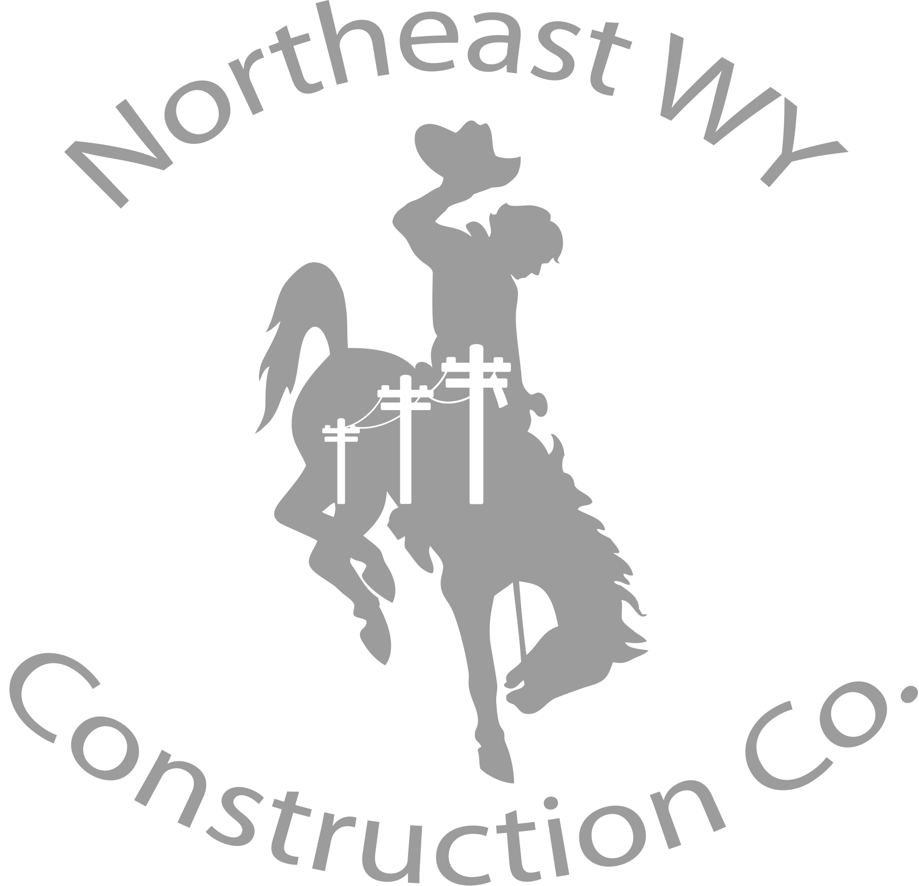 Northeast Construction logo